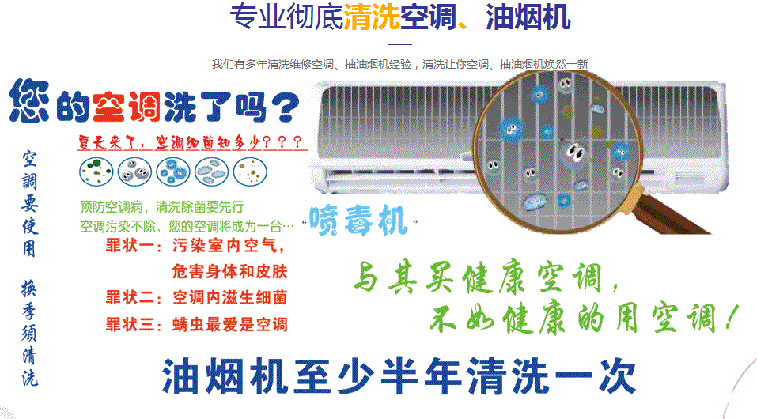大宁空调维修售后服务中心电话在哪里找
